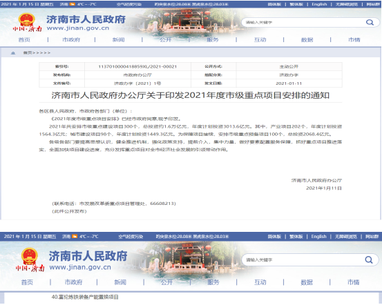 1610754571276064.png 12.png