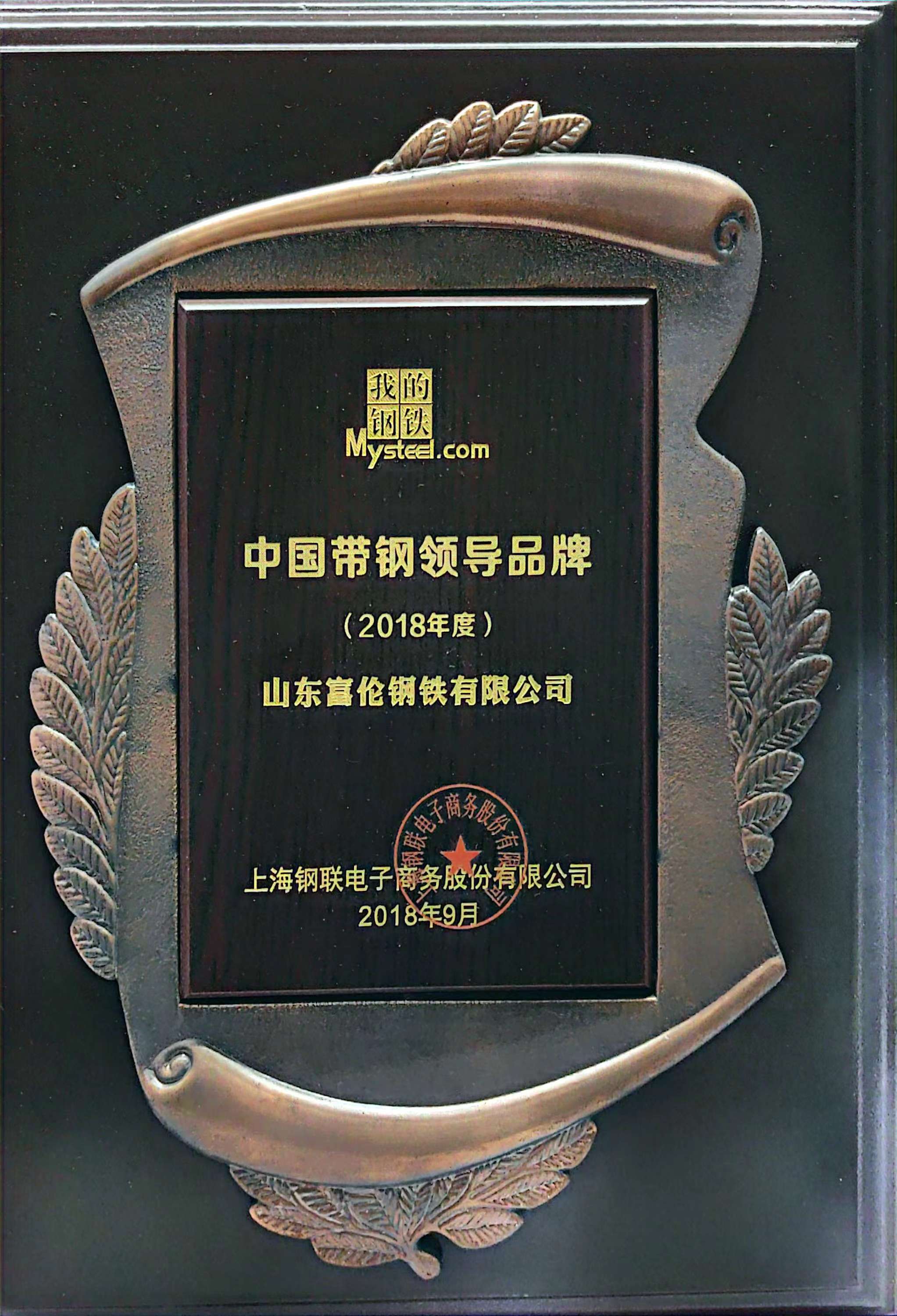 2018.9 �й�������Ʒ��.jpg