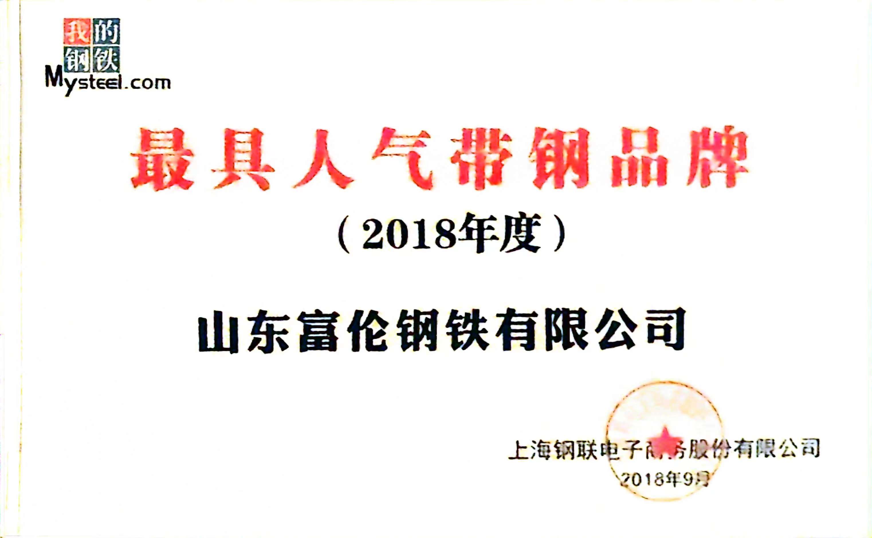 2018.9 �����������Ʒ��.jpg