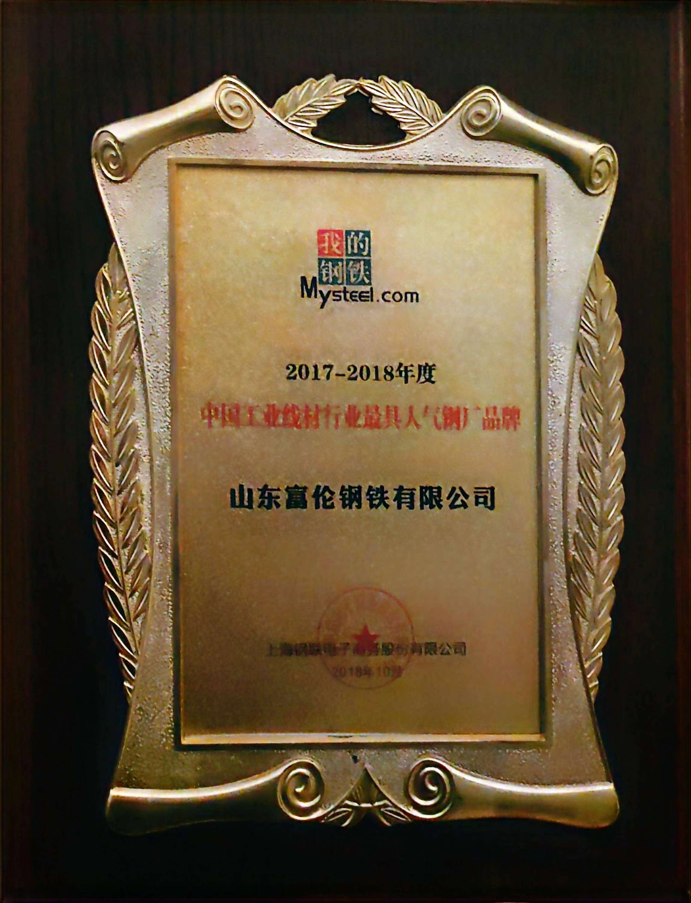 2018.10 �й���ҵ�߲���ҵ��������ֳ�Ʒ��.jpg