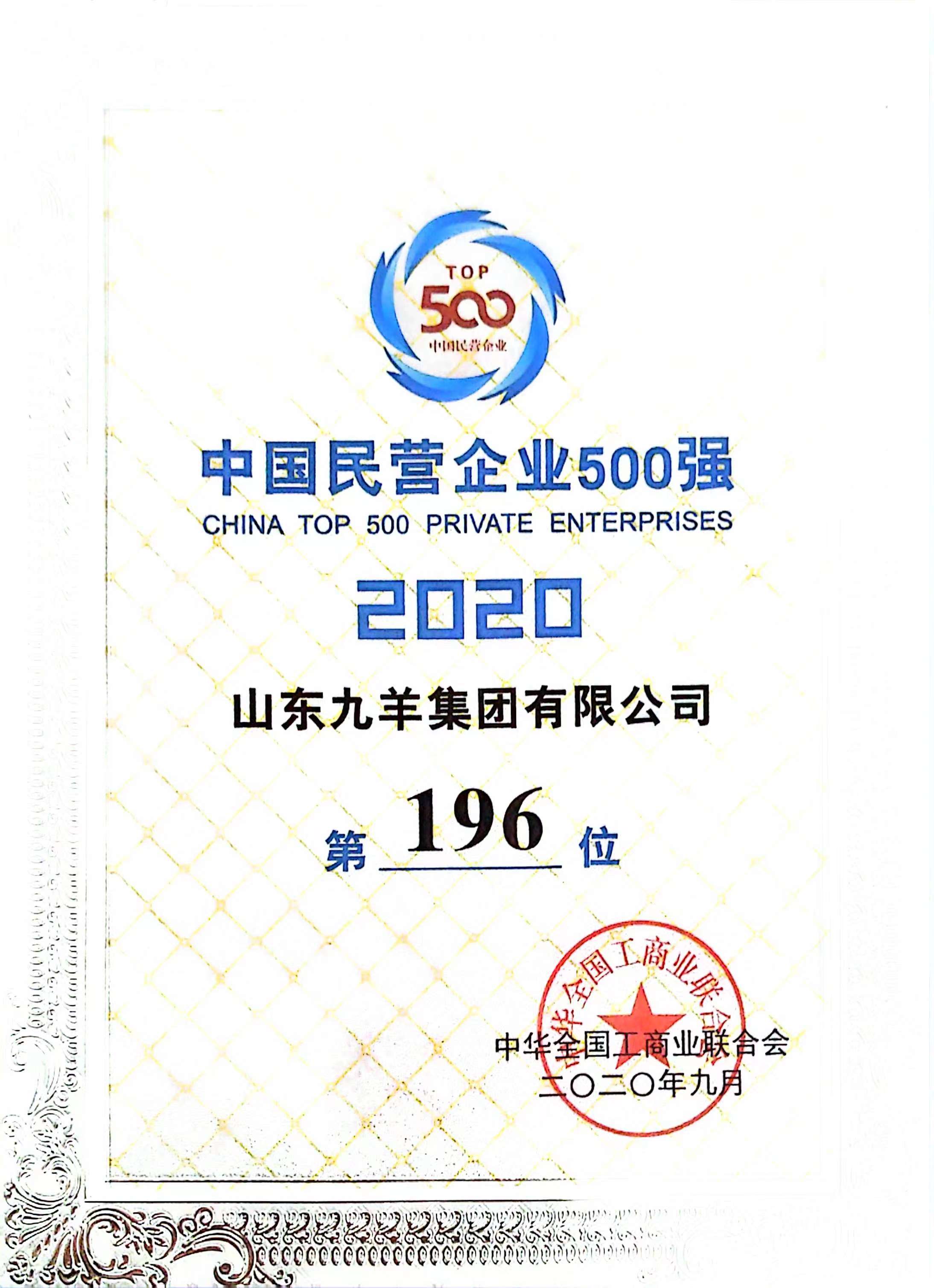 2020.9 500ǿ ��196λ.jpg