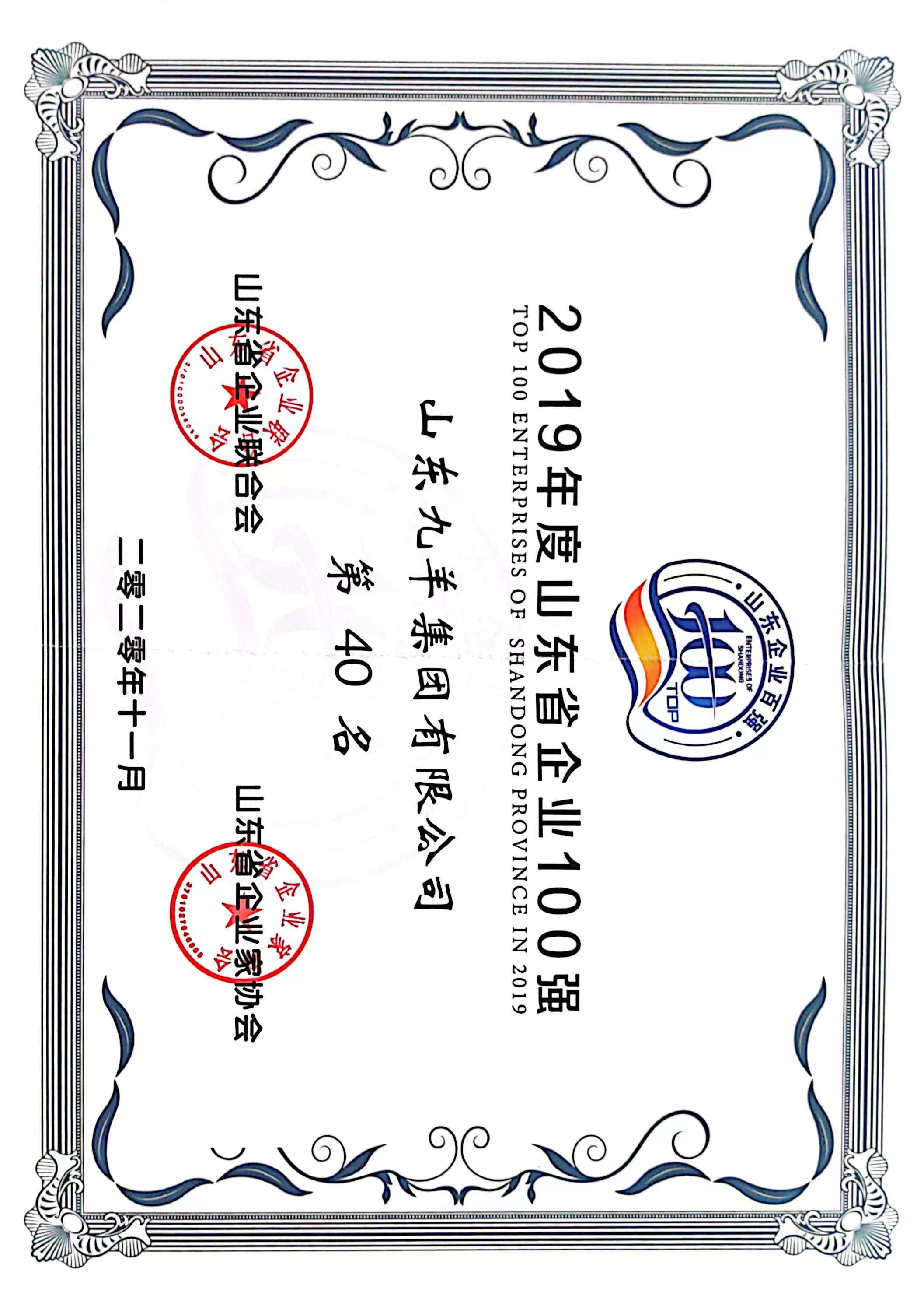 2020.11 100ǿ ��40λ.jpg