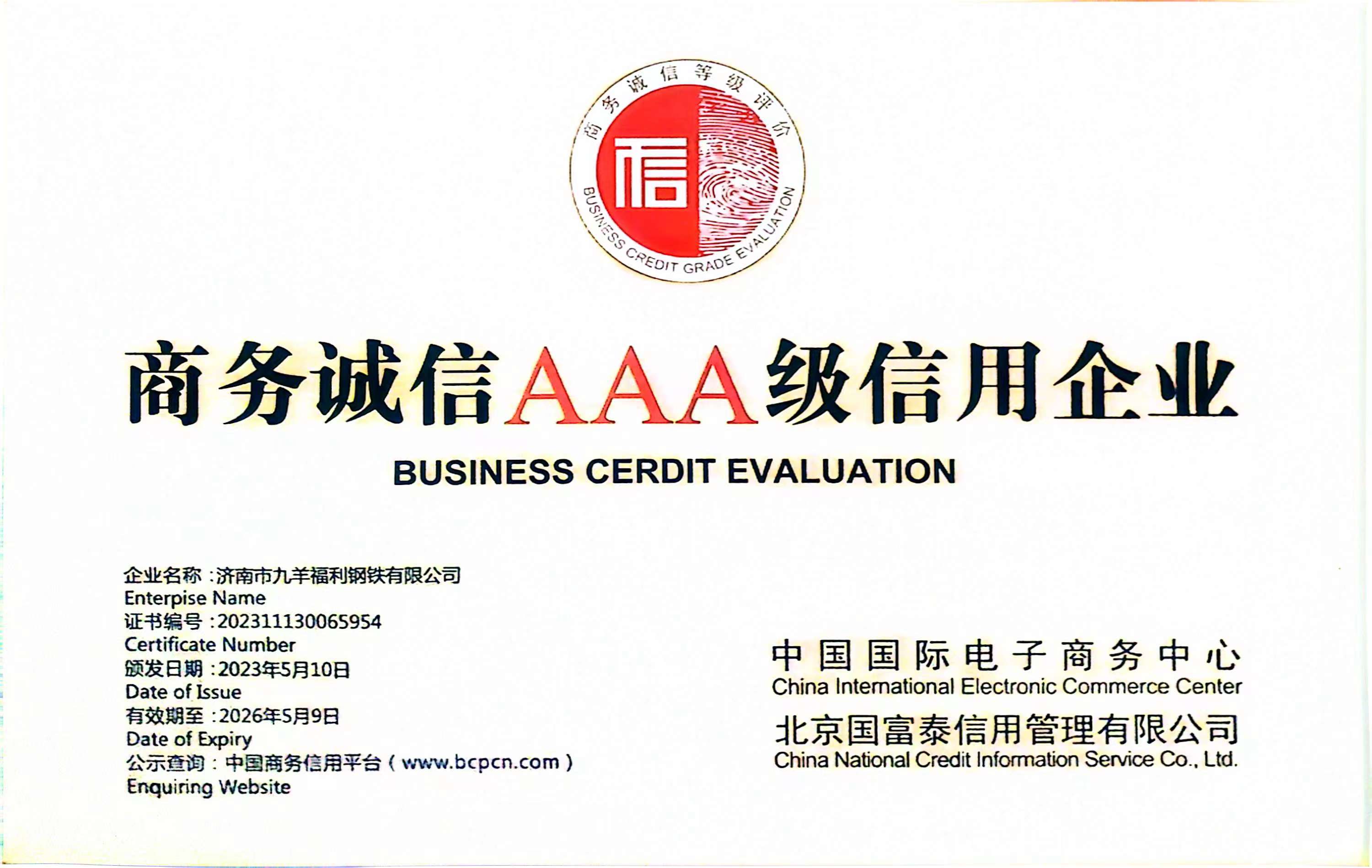 2023.5 ag8���ʴ�����¼|������ҳ�������� �������3A��������ҵ.jpg