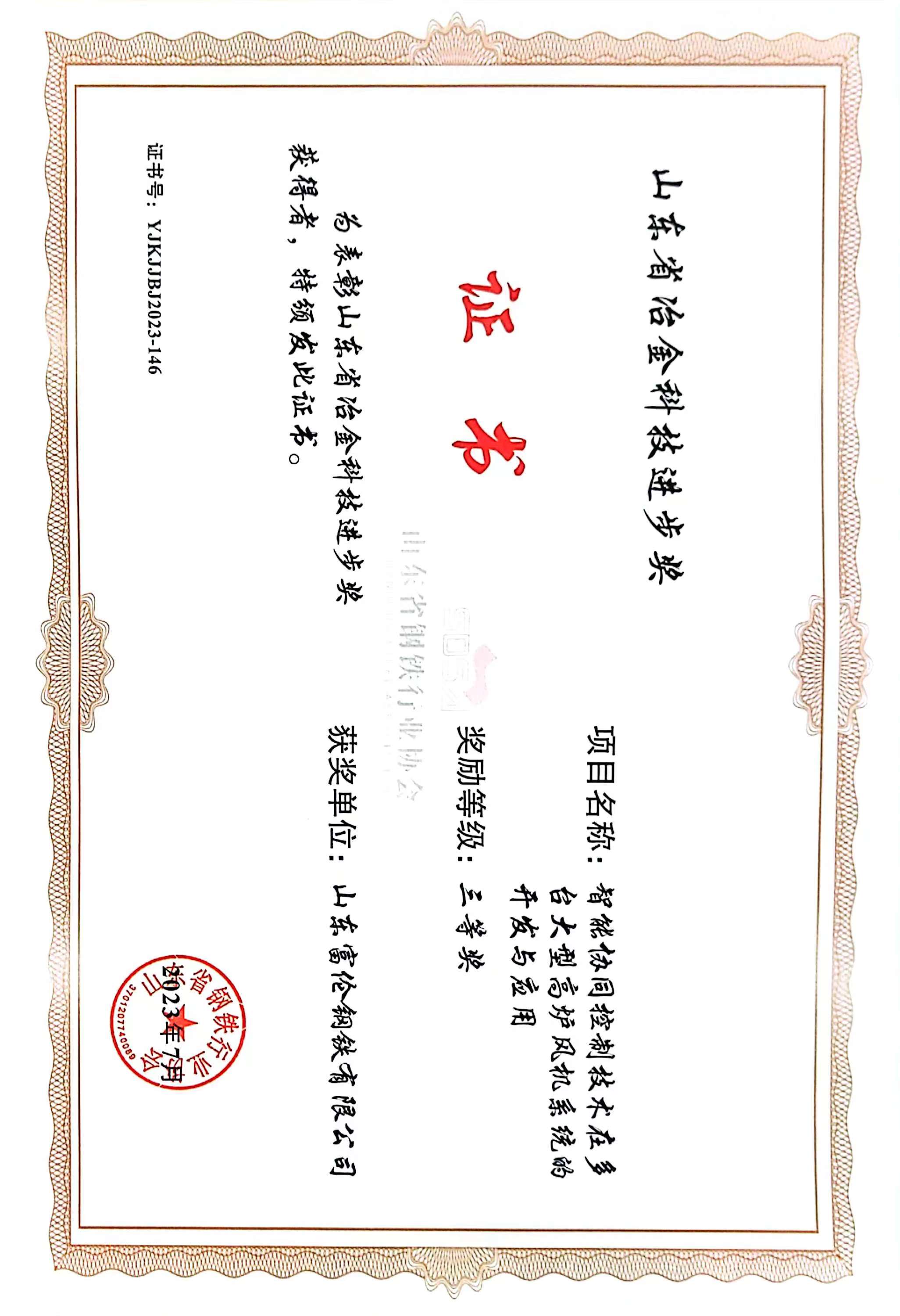 2023.7 ұ��Ƽ�ǰ���������Ƚ���.jpg