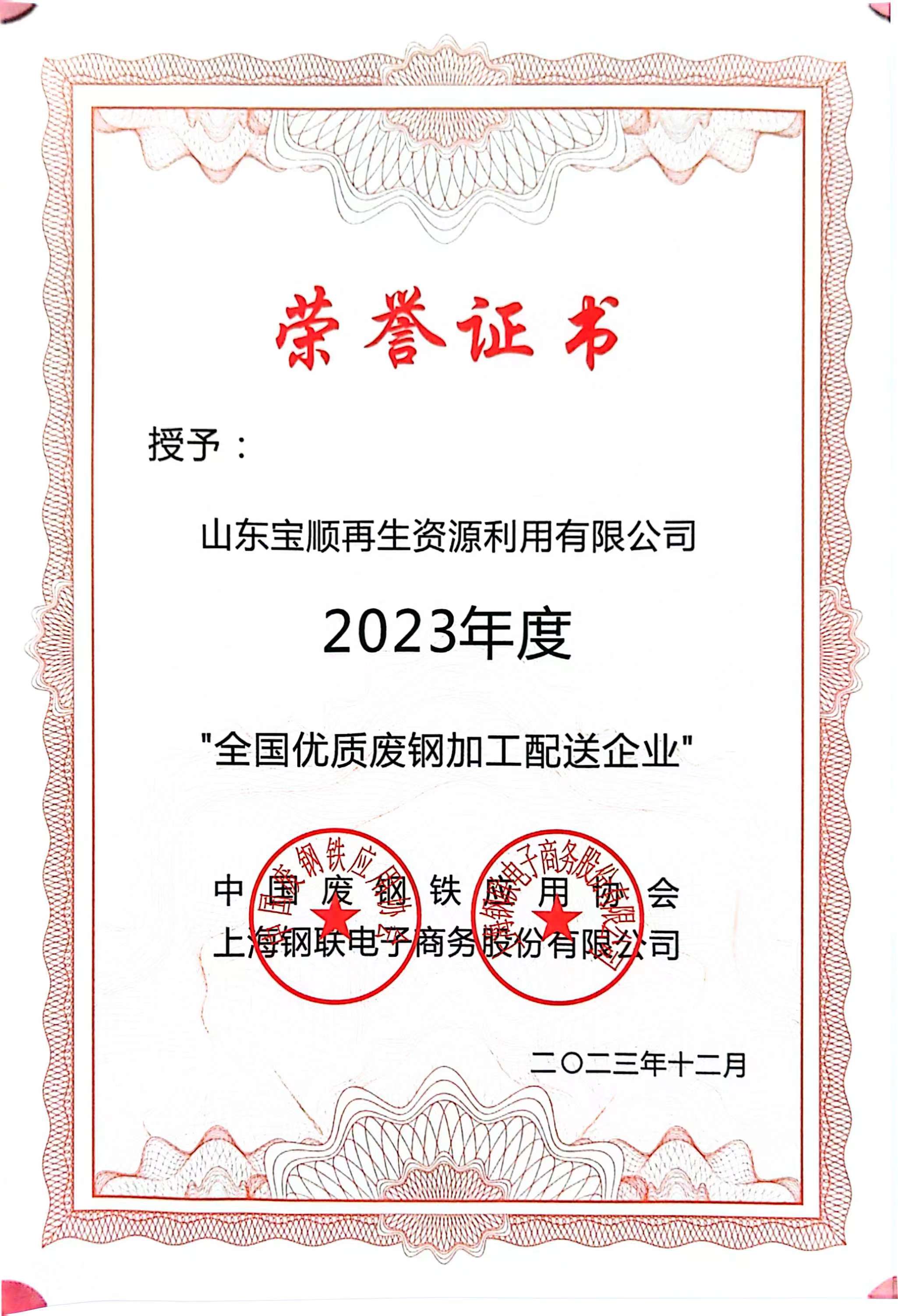 2023.12 �������ʷϸּӹ�������ҵ.jpg