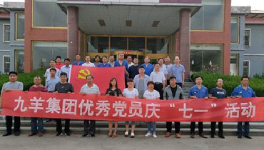 ���������ģ������������м�ʹ�������⵳���˶�