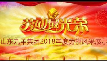 ɽ��ag8���ʴ�����¼|������ҳ����2018�����ģ�緶չʾ