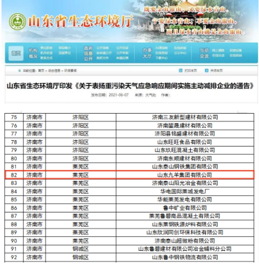 1623316695752021369.png image.png