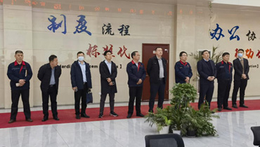 �ൺ�۵���˾����