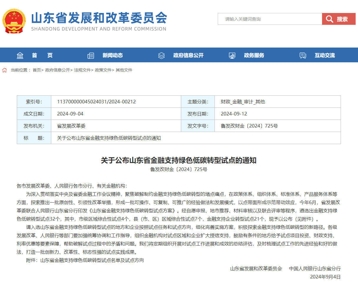 1726819425881061351.png ͼƬ1.png