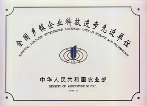 ����������ҵ�Ƽ�ǰ���Ƚ���λ