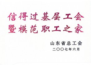 �ŵù��²㹤����ģ��ְ��֮��