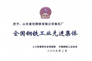 ���¸�����ҵ�Ƚ�����