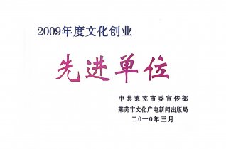 09���Ļ���ҵ�Ƚ���λ