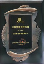 �й�������Ʒ�� 18���