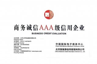 ʵҵ�ɷ��������3A��������ҵ