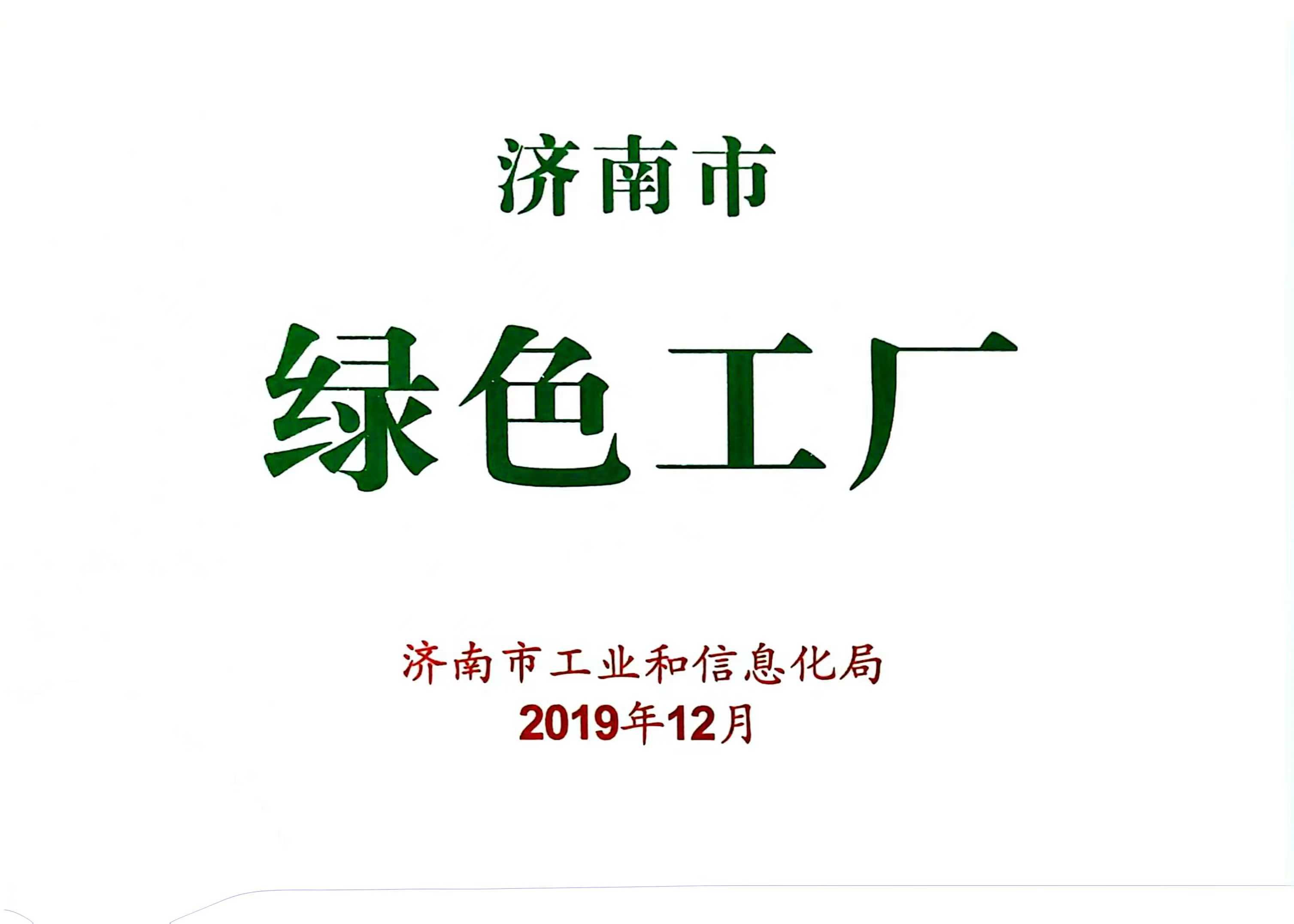 2019.12 ��ɫ����.jpg