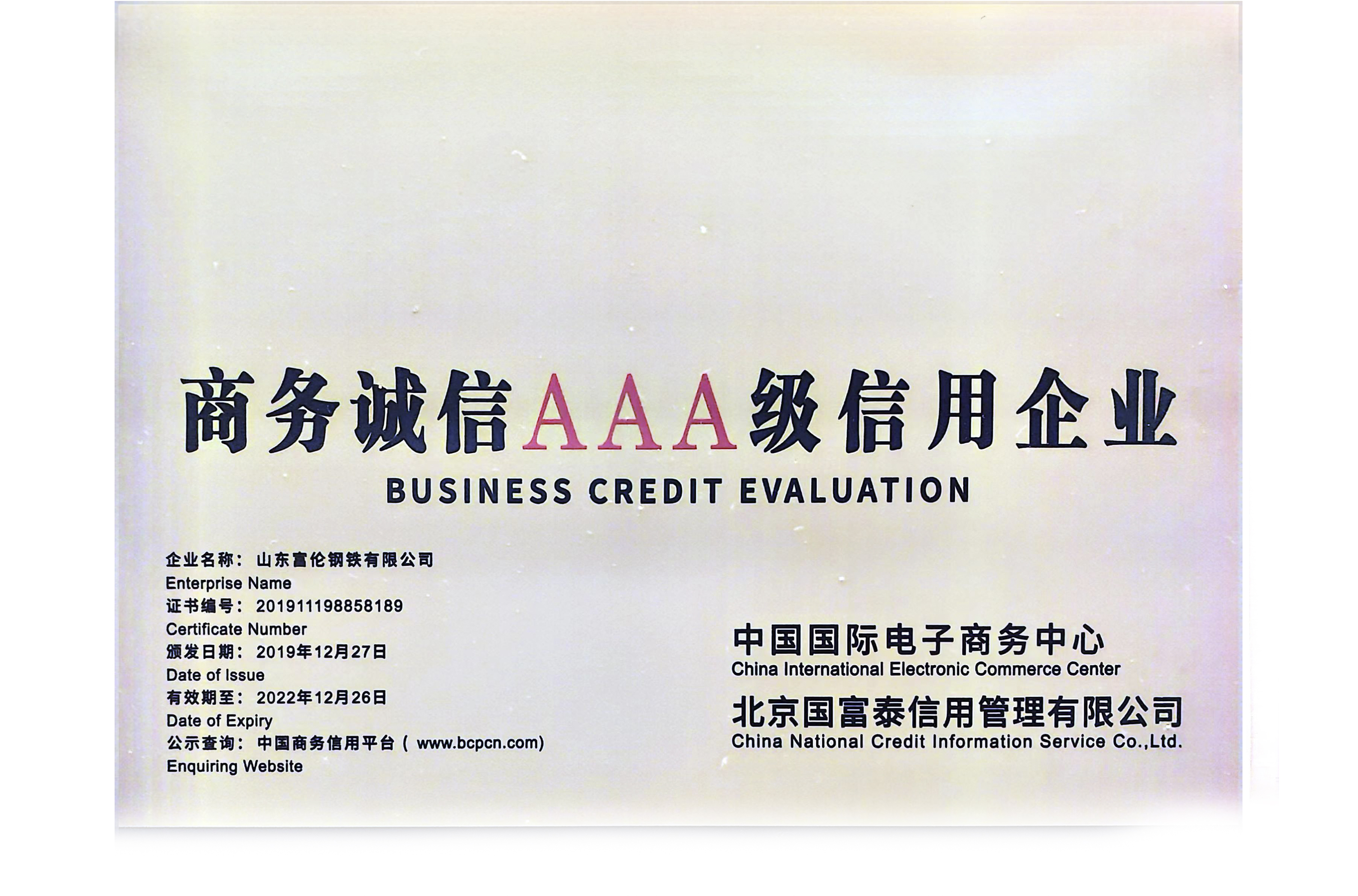 2019.12 �������3A��������ҵ���ޱ꣩.jpg