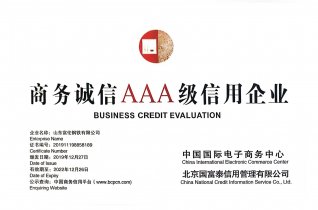 �������3A��������ҵ���б꣩