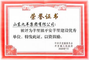 ���ｨ�����쵥λ