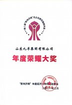 �����ҫ��