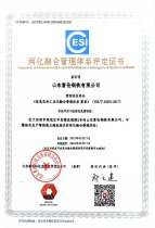 �����ں�����ϵͳ����֤��