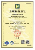 ��������ϵͳ��֤֤�� 24���