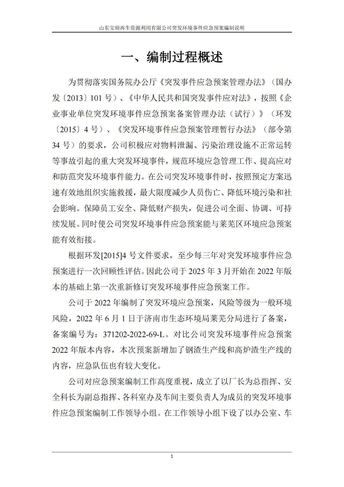 1 ����˵��_01.jpg