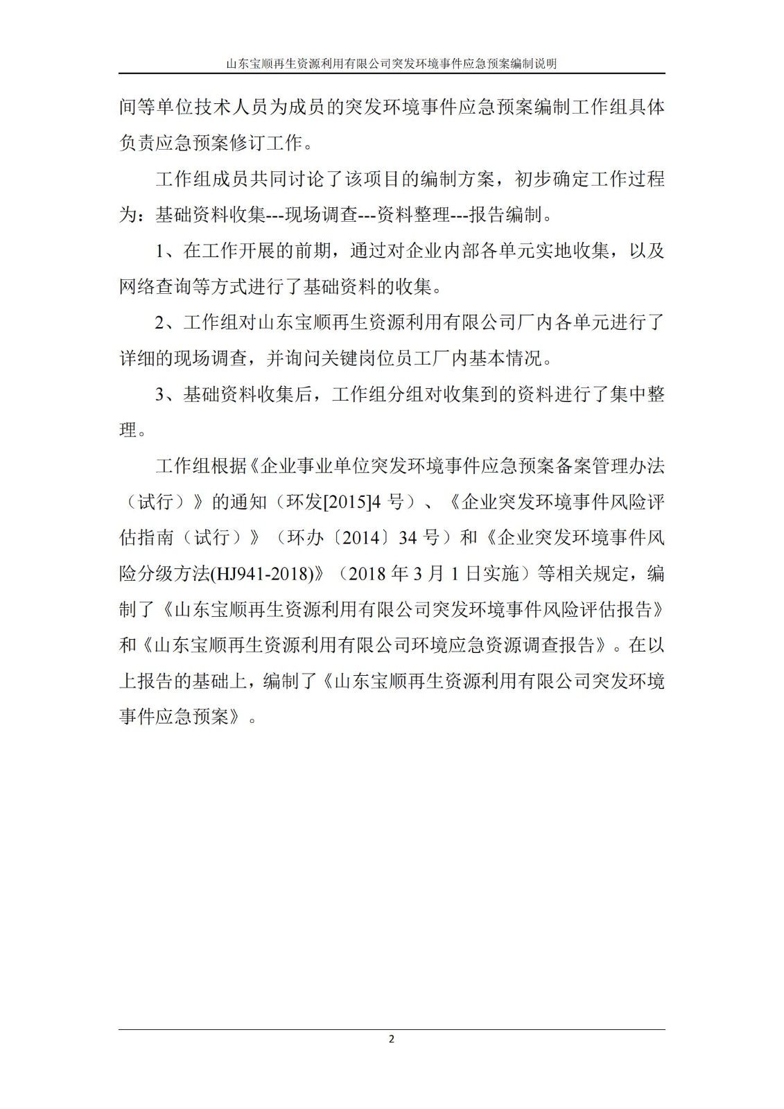 1 ����˵��_02.jpg