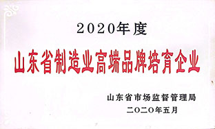 ɽ��ʡ����ҵ�߶�Ʒ��������ҵ