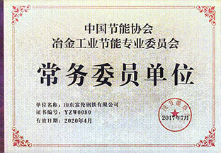 ����ίԱ��λ