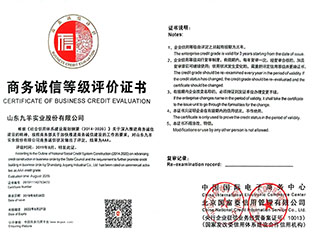 ʵҵ�ɷ��������Ʒ������֤��