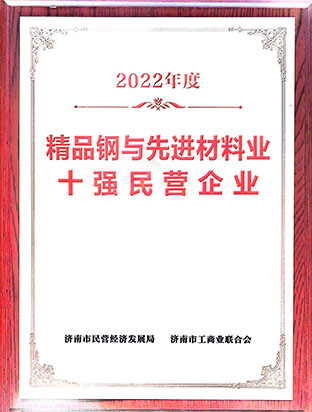 ��Ʒ�����Ƚ�����ҵʮǿ��Ӫ��ҵ