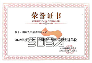 �����д���á���֯�����Ƚ���λ 24���