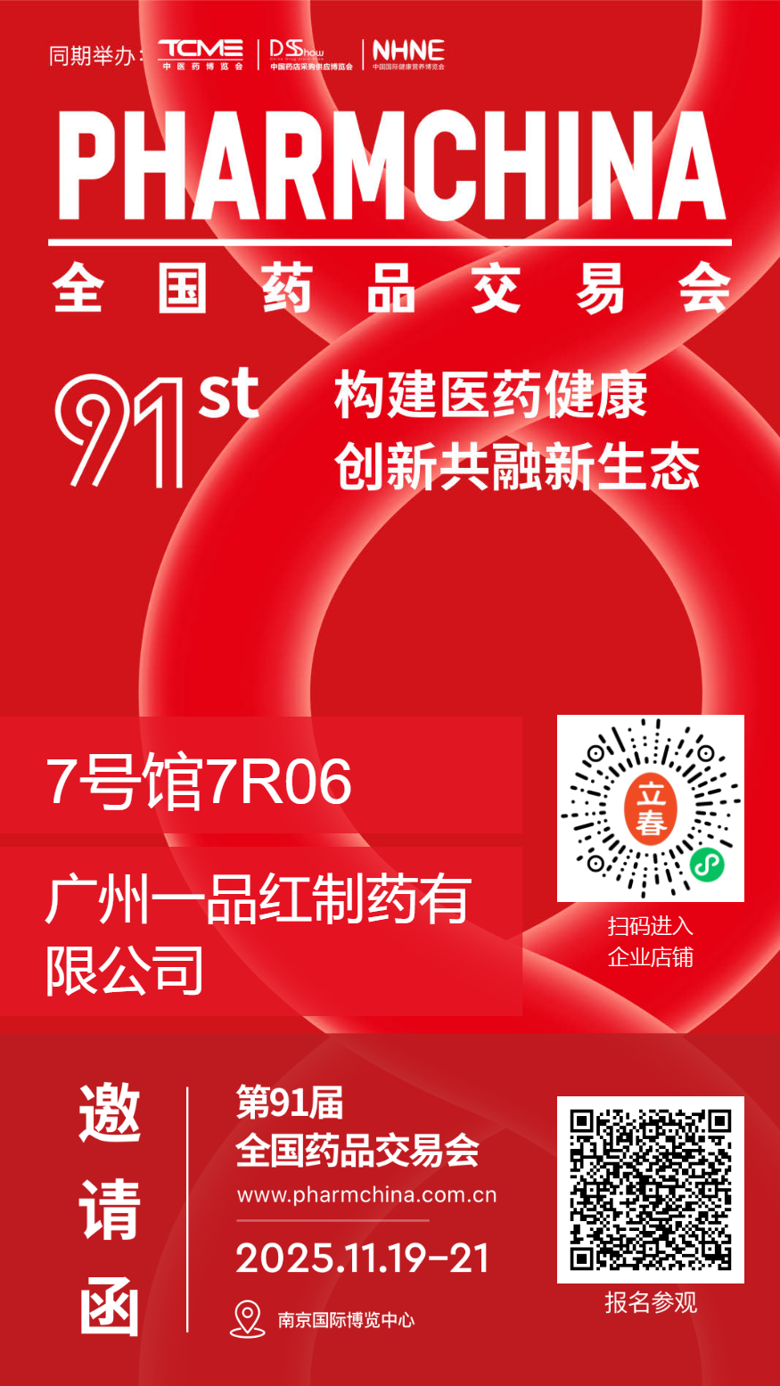 中国·9091美高梅(股份)有限公司-官方网站