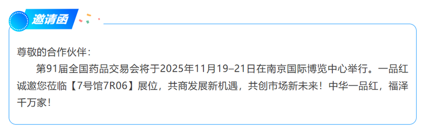 中国·9091美高梅(股份)有限公司-官方网站