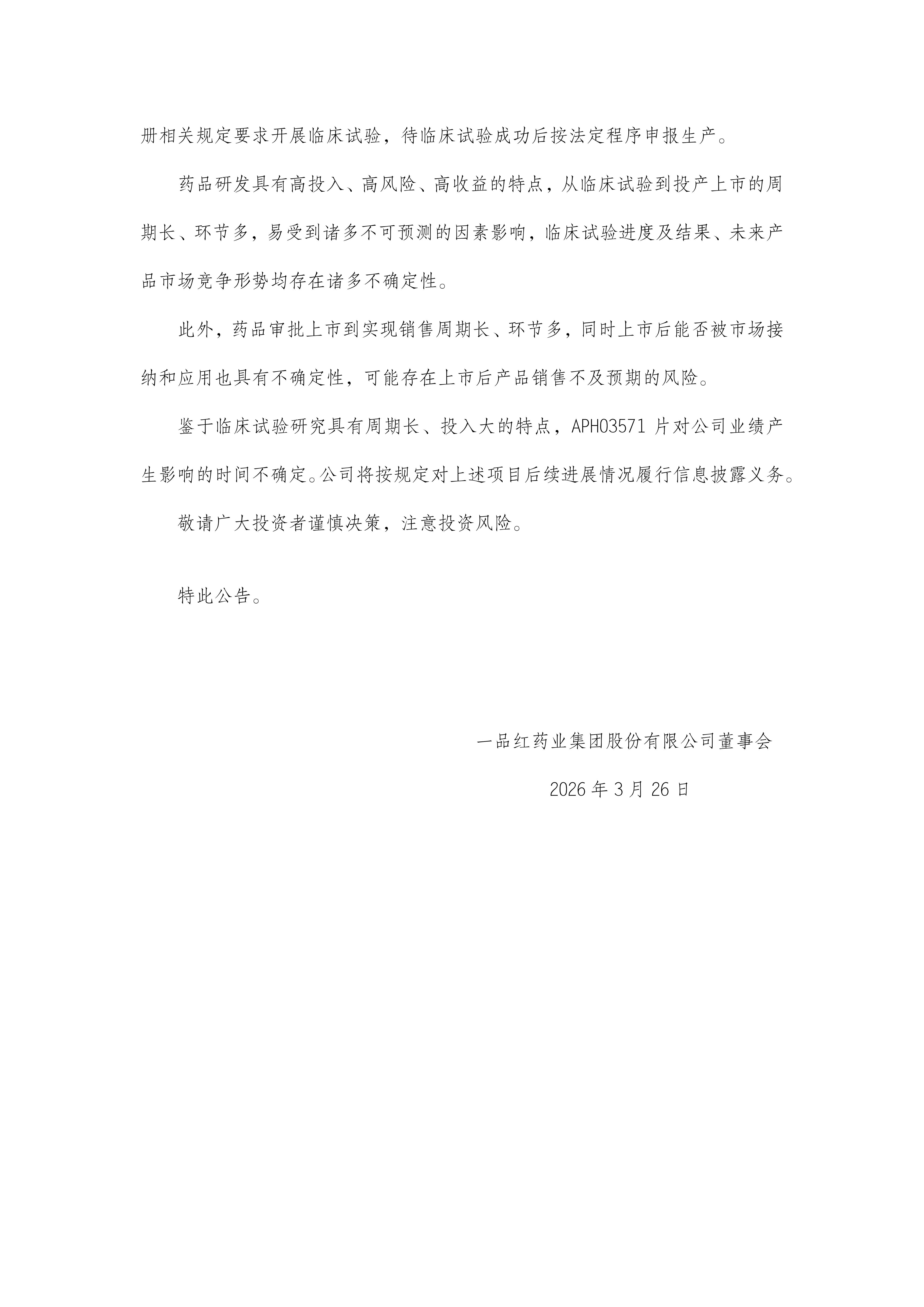 中国·9091美高梅(股份)有限公司-官方网站