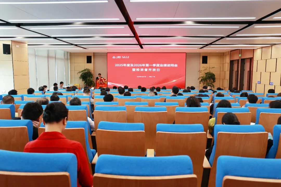中国·9091美高梅(股份)有限公司-官方网站