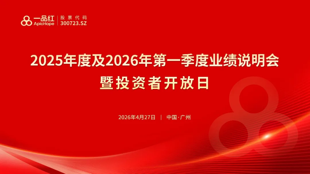 中国·9091美高梅(股份)有限公司-官方网站