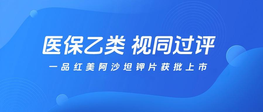 中国·9091美高梅(股份)有限公司-官方网站