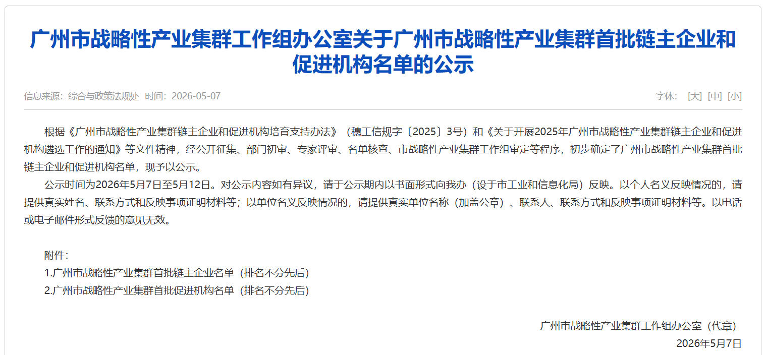 中国·9091美高梅(股份)有限公司-官方网站