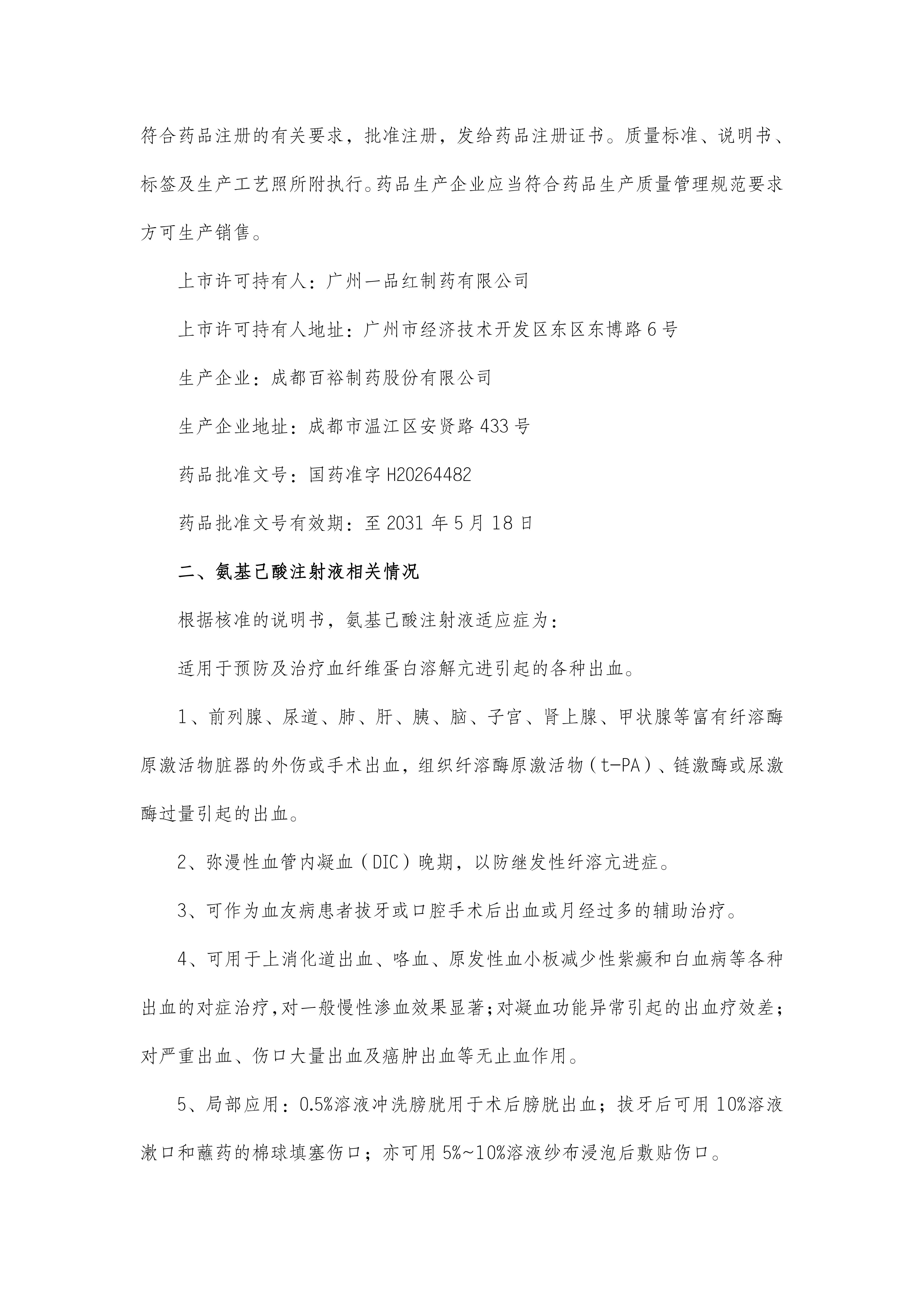 中国·9091美高梅(股份)有限公司-官方网站